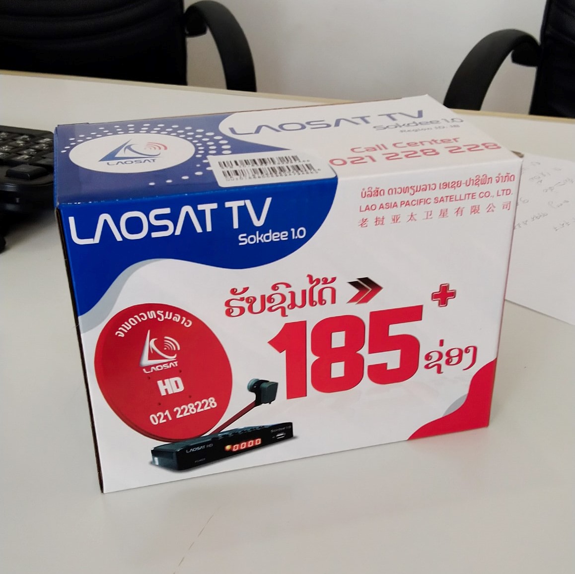 ກ່ອງດາວທຽມ Laosat HD