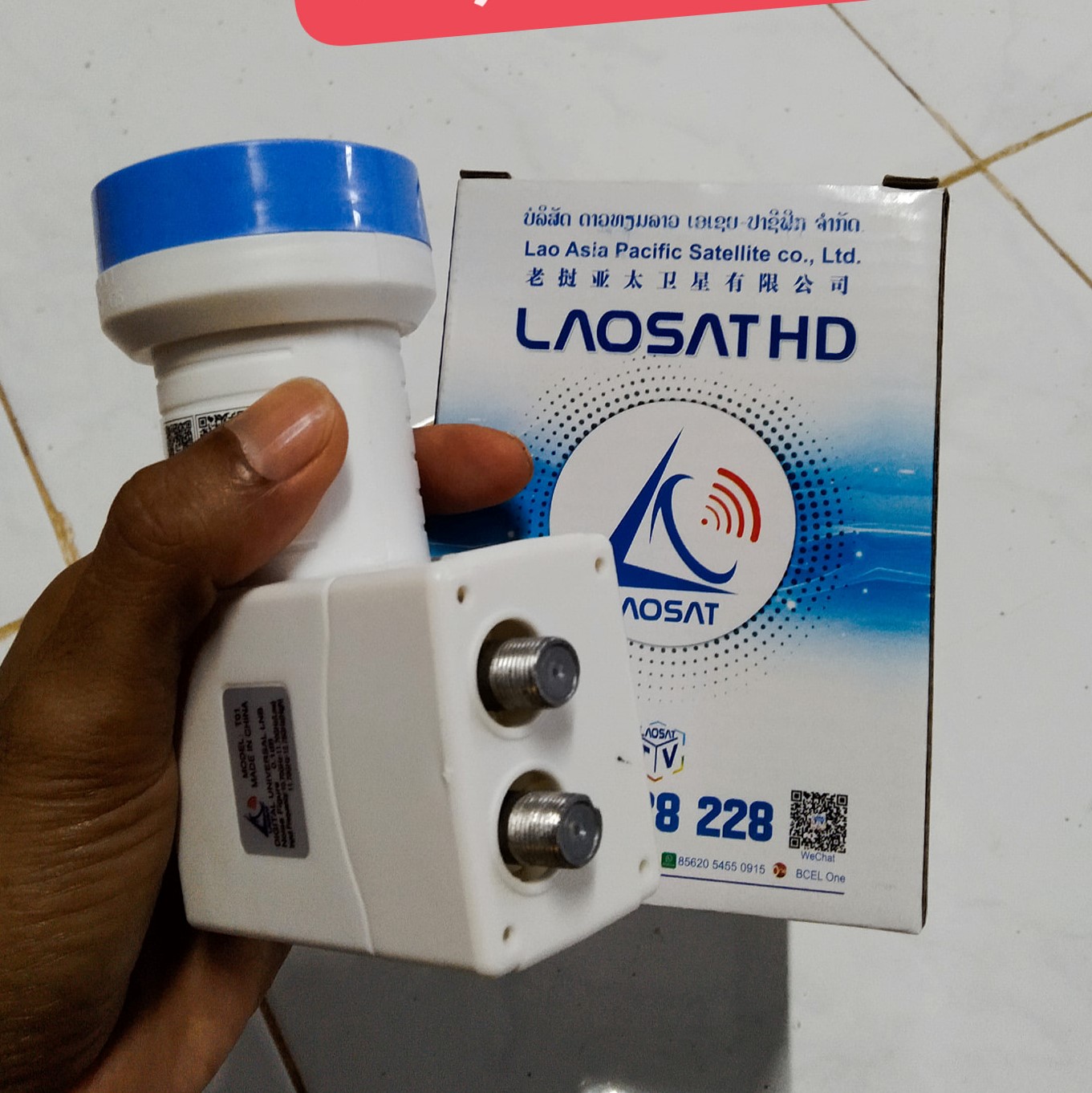 ຫົວດູດ LNB 2 - Image 2